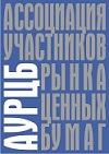Aссоциация участников рынка ценных бумаг